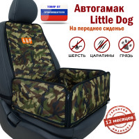 Автогамак Little Dog (Литл Дог) на переднее сиденье. Цвет: камуфляж.