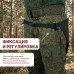 Пятиточечник тактический "Скат. Версия 2". 
