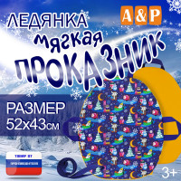 Ледянка мягкая «Проказник». Цвет: пингвины/желтый.