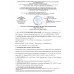 Напашник тактический "Трилистник". Класс защиты Бр 1. 