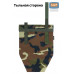 Напашник тактический "Рубеж". Класс защиты Бр 2. 
