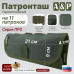 Патронташ горизонтальный на 11 патронов. Серия ПРО. 