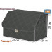 Органайзер-саквояж в багажник "Союз Премиум" (размер L). 
