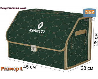 Органайзер-саквояж "Союз Премиум" в багажник Renault (Рено), размер L. Цвет: зеленый с бежевой прострочкой Соты.