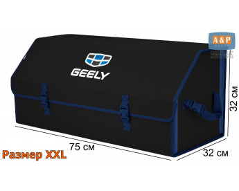 Органайзер-саквояж "Союз" в багажник Geely (Джили), размер XXL. Цвет: черный с синей окантовкой.