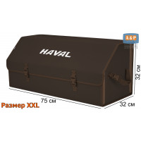 Органайзер-саквояж "Союз" в багажник Haval (Хавейл), размер XXL. Цвет: коричневый.