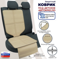Коврик под детское автокресло. Искусственная кожа. Цвет: бежевый.