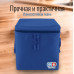Термосумка для контейнеров (ланч-боксов). Размер XL. 